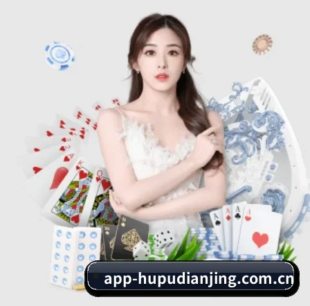 虎扑电竞 APP | HUPU ESPORTS