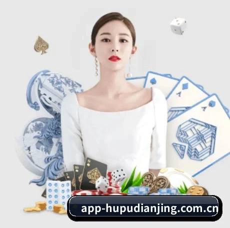 虎扑电竞 APP 界面(HUPU ESPORTS)