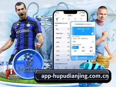虎扑电竞 APP(HUPU ESPORTS)